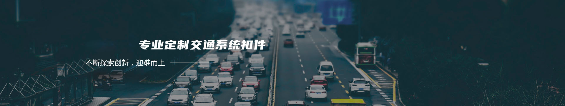 天津市东宝升金属材料贸易有限责任公司-鞍钢冷轧板|鞍钢冷板|鞍钢高强度板|鞍钢低碳冲压钢板|鞍钢深冲压钢板|鞍钢深冲钢板|鞍钢深冲冷板|鞍钢车厢板|鞍钢车轮板|鞍钢汽车专用板banner